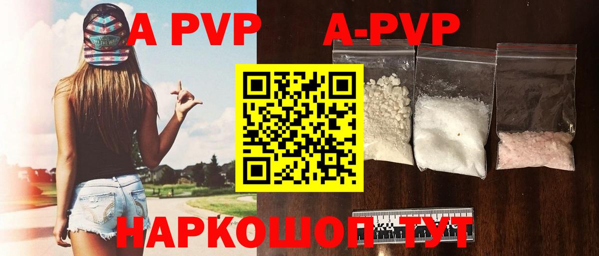 Конопля  Качканар  МЕФ   Вход с VPN  КОКАИН 