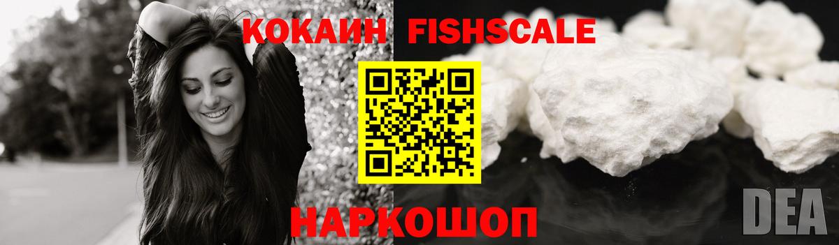 Cocaine Перу  КОКАИН Эквадор  Кокаин  Качканар  Вход с VPN 