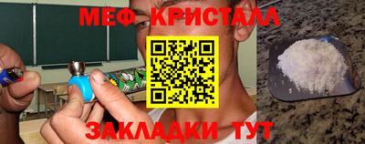марки nbome Комсомольск-на-Амуре