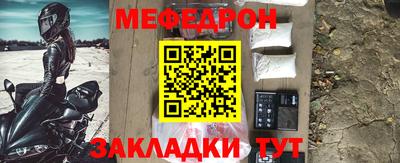 MDMA Краснознаменск