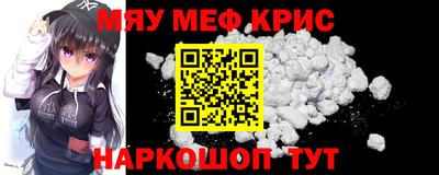COCAINE Конаково