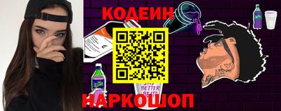COCAINE Конаково