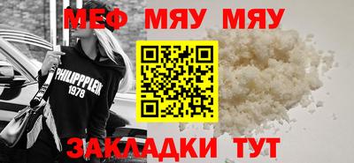 COCAINE Конаково