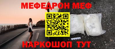 марки nbome Комсомольск-на-Амуре