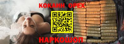 COCAINE Конаково