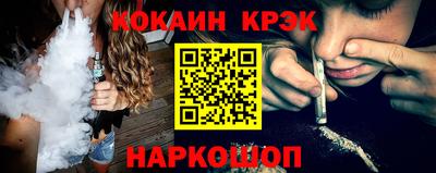 COCAINE Конаково