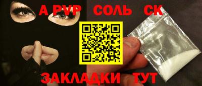 мефедрон VHQ Коммунар