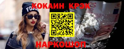 СК Краснодар