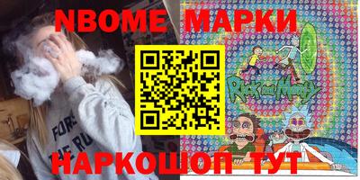 COCAINE Конаково