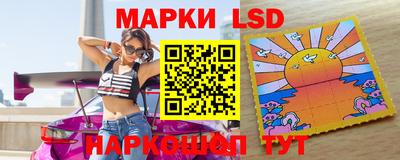 марки nbome Комсомольск-на-Амуре