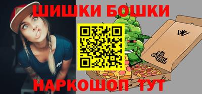 марки nbome Комсомольск-на-Амуре