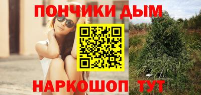 марки nbome Комсомольск-на-Амуре