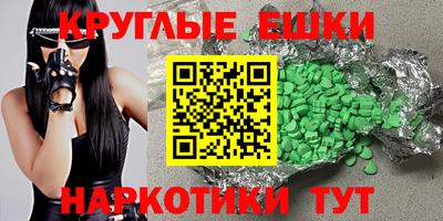 марки nbome Комсомольск-на-Амуре