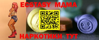 мефедрон VHQ Коммунар