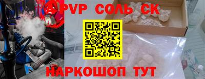 COCAINE Конаково
