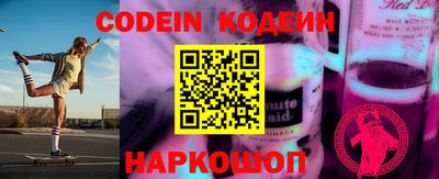 марки nbome Комсомольск-на-Амуре