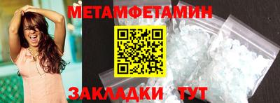 марки nbome Комсомольск-на-Амуре
