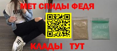 мефедрон VHQ Коммунар