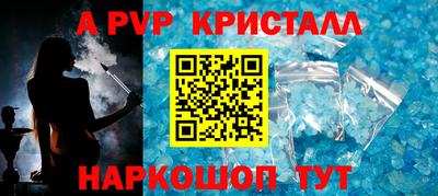 мефедрон VHQ Коммунар