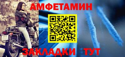 марки nbome Комсомольск-на-Амуре