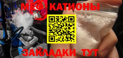 COCAINE Конаково
