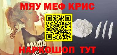 мефедрон VHQ Коммунар