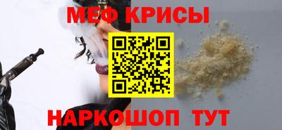 мефедрон VHQ Коммунар