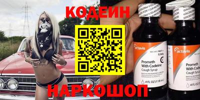 мефедрон VHQ Коммунар