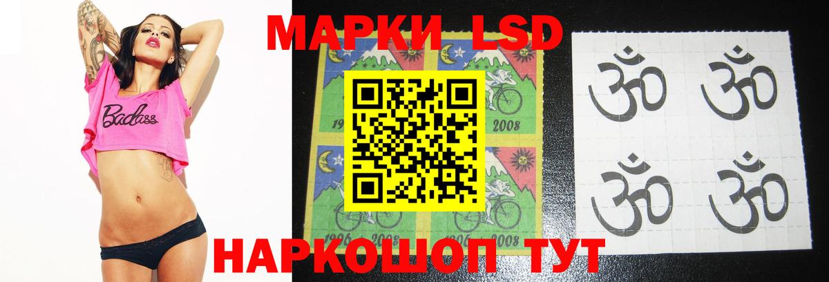 ЛСД экстази кислота  гидра как войти  Вход с VPN  Качканар  LSD-25 экстази ecstasy 
