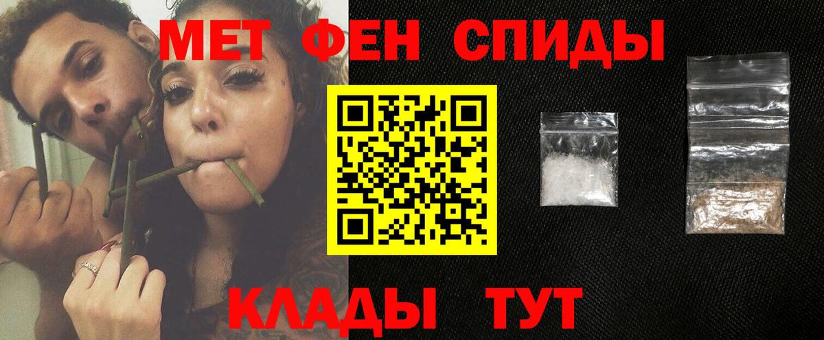 Качканар  Метамфетамин Methamphetamine  Вход с VPN 