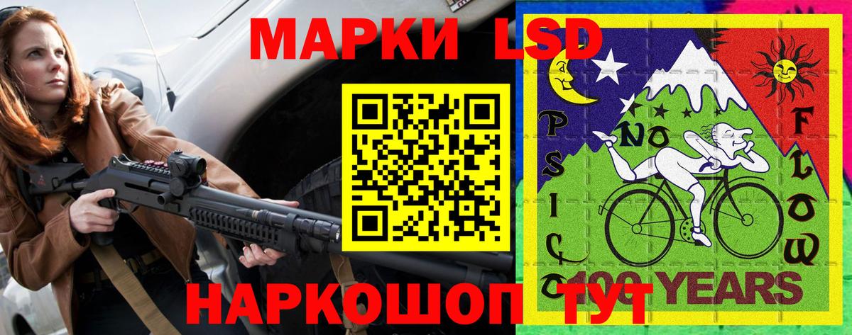Марки N-bome 1500мкг Качканар